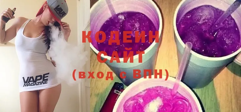 Кодеин напиток Lean (лин)  Кимры 